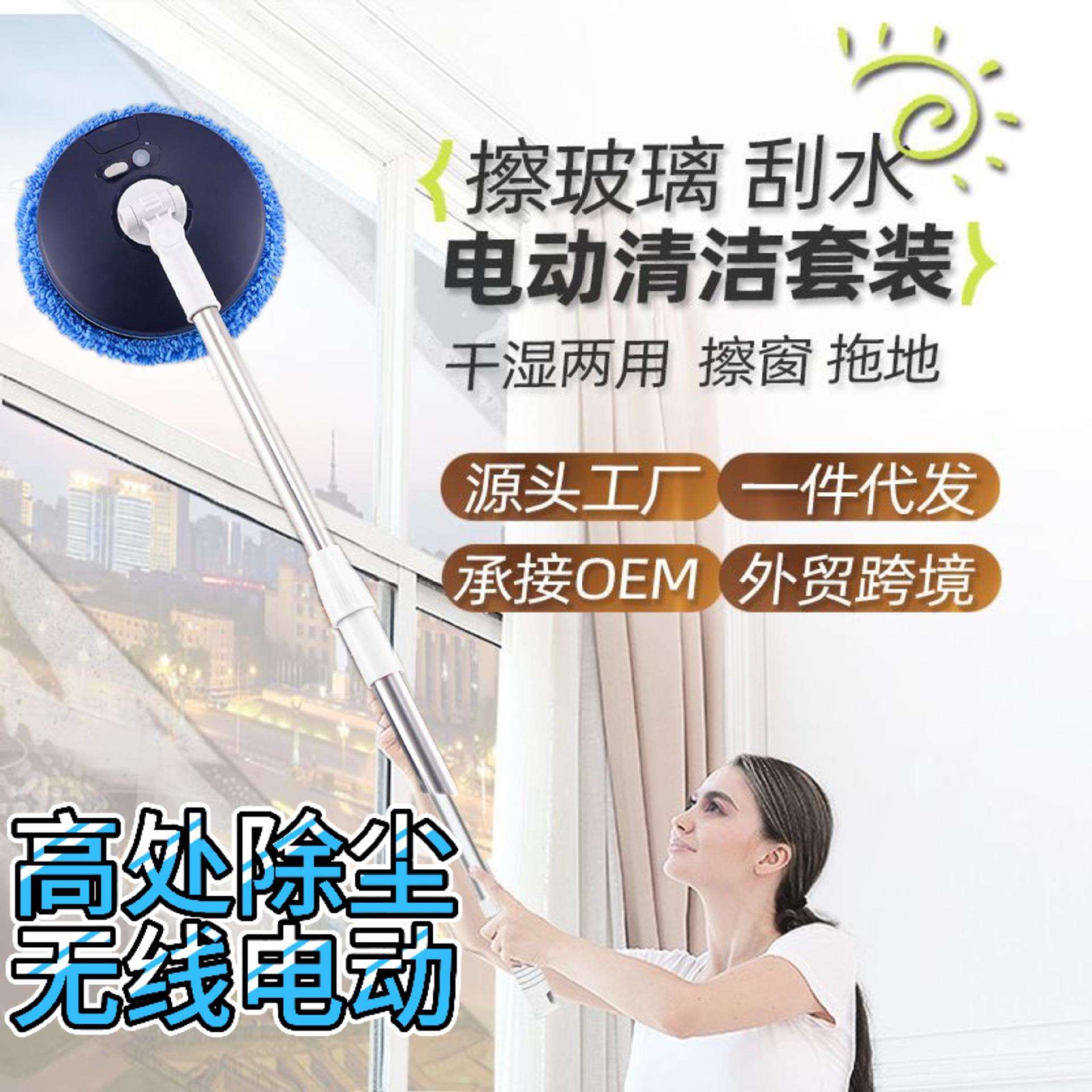 擦窗机器人无线电动擦玻璃神器天花板高层清洁刷干湿两用图片