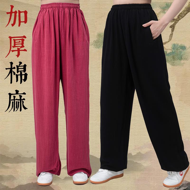 太极裤女男新秋冬季加厚棉麻亚麻武术灯笼太极拳练功裤春秋