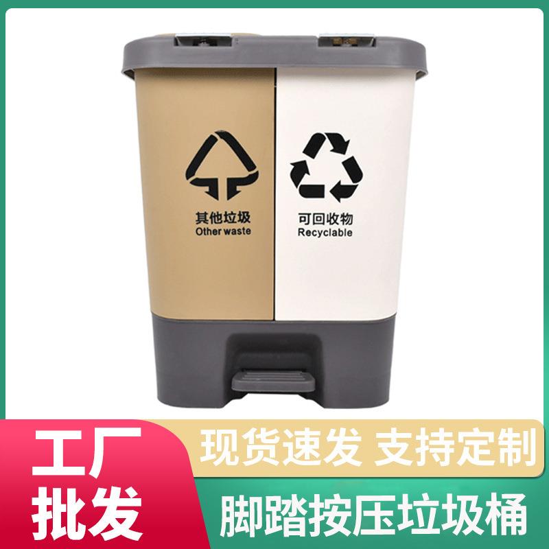 按压式分类垃圾桶脚踏按压缓降垃圾收纳桶客厅厨房两用垃圾桶