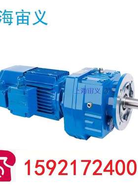 SF37-Y0.12KW-4P-90.91-M1-0-D20-A效电机斜齿轮减速机