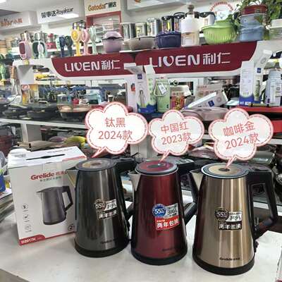 Grelide/格来德D2017K电热烧水壶保温一体电壶304不锈钢自动断电