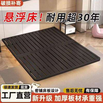 悬浮床架家用铁艺双人床无床头排骨架不锈钢床加厚铁床宿舍单人床