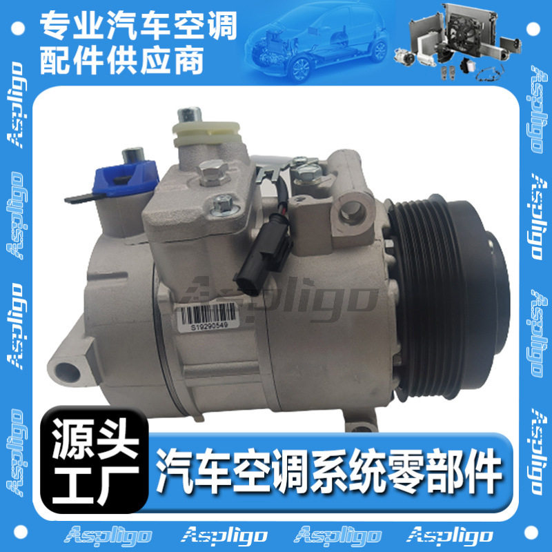 适用于梅赛德斯-奔驰压缩机0002305911 0008302600 0008307400