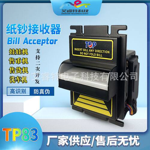 Bill Acceptor 工厂直销纸币接收器TOP iCT纸钞辨识器收钞机售货