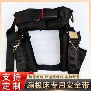 商用户外儿童蹦极床跳跳床蹦蹦床弹力绳汽车扣兜带配件其他机械式