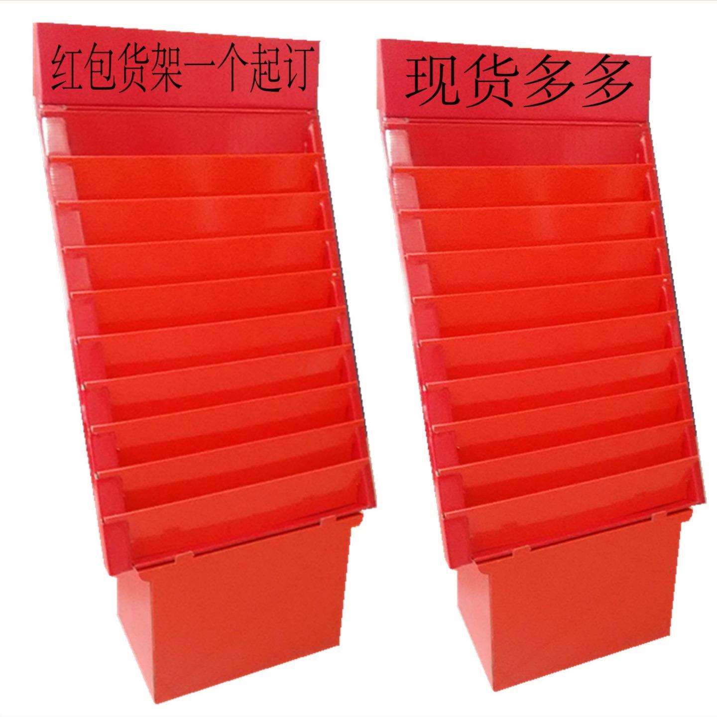 供应超市纸展示架落地式红包纸货架红包纸堆头纸板展示架