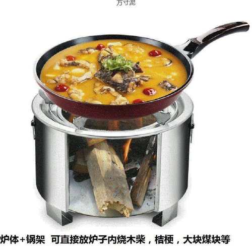 柴火炉自驾野餐炉具烧柴灶木炭取暖炉露营装备野炊炉柴火灶小型厂