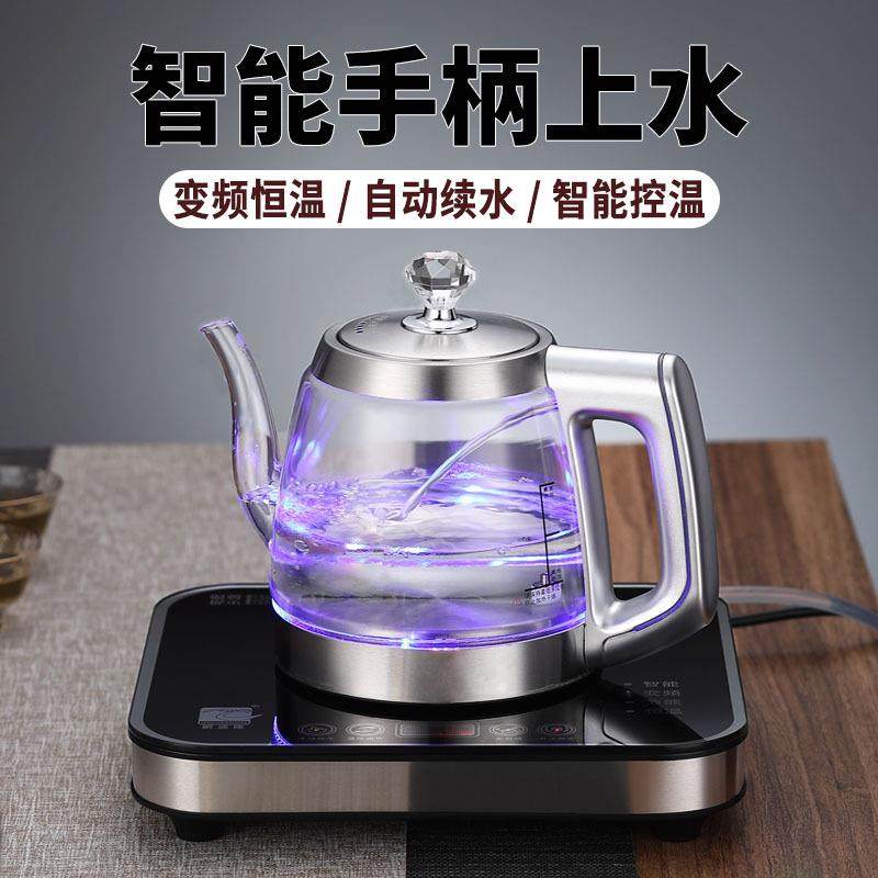 烧水壶全自动上水电热水壶保温蒸煮茶泡茶专用煮茶烧水抽水一体机