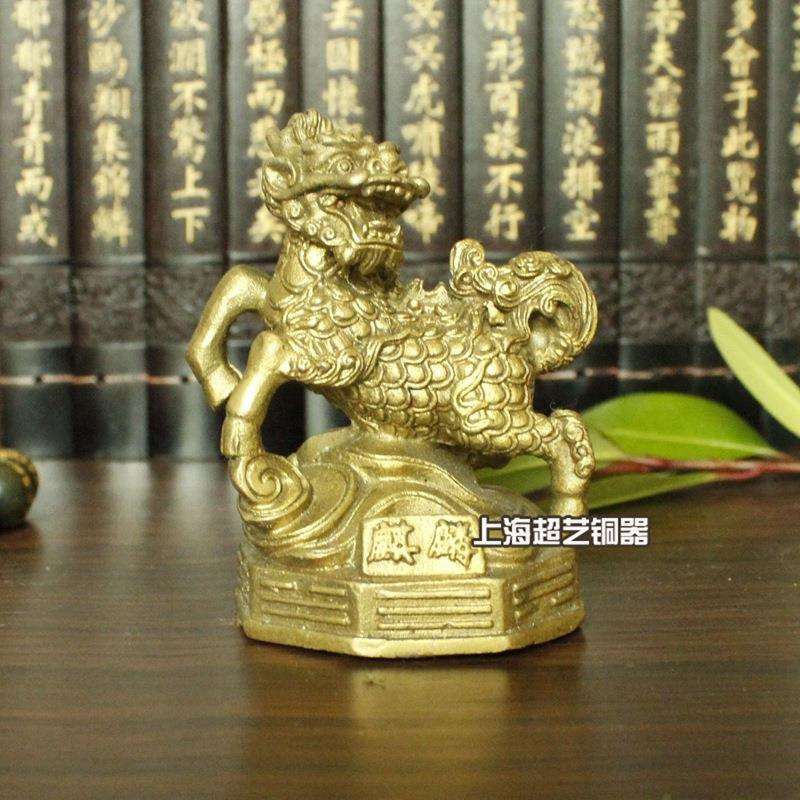 铜麒麟摆件家居饰品金属工艺品五方神
