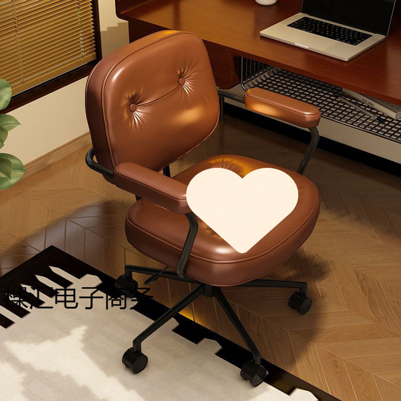 椅子靠背椅办公学习书房出租屋寝室宿舍椅子网红椅电脑椅久坐不累