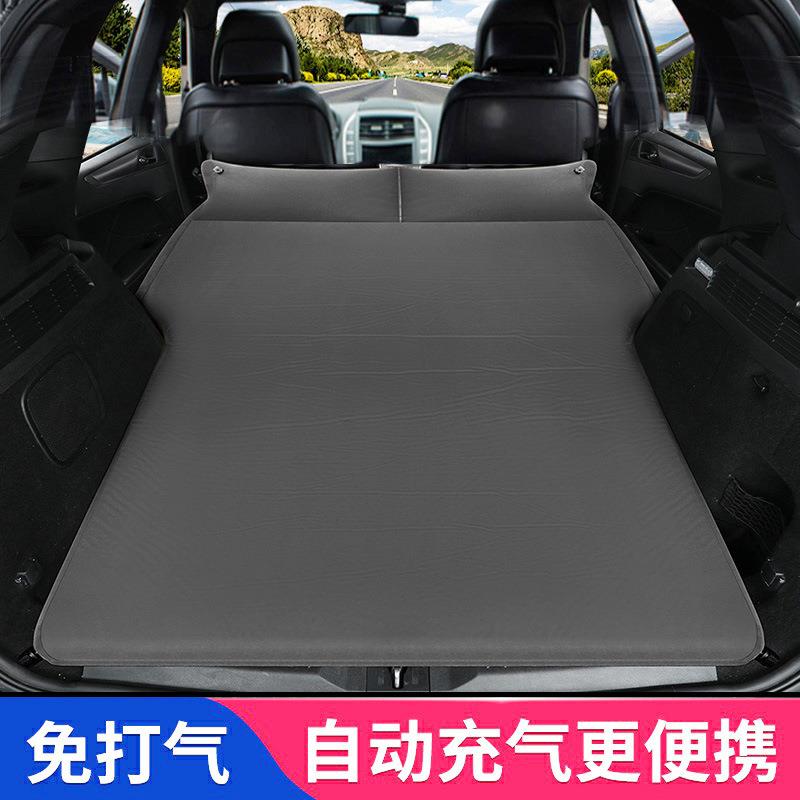 车载suv汽车后备箱睡垫旅行床自驾游露营神器自动充气床垫无异味