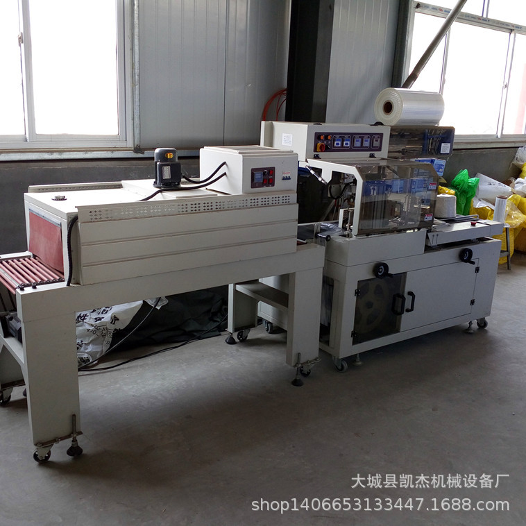 bf-550型全自动热收缩包装机纸盒打包热收缩膜包装设备