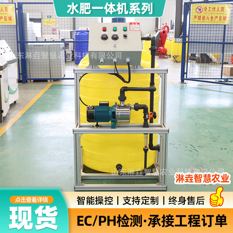 简易手动单通道水肥一体机 智能喷灌施肥机 农业全自动水肥一体机