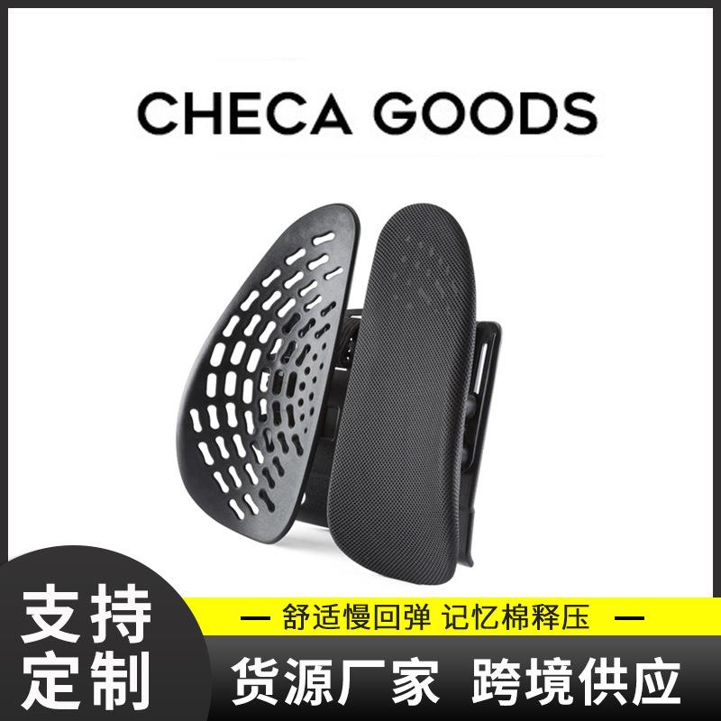 Bega双背靠垫汽车腰靠办公室椅子靠背可调节家居汽车透气靠垫