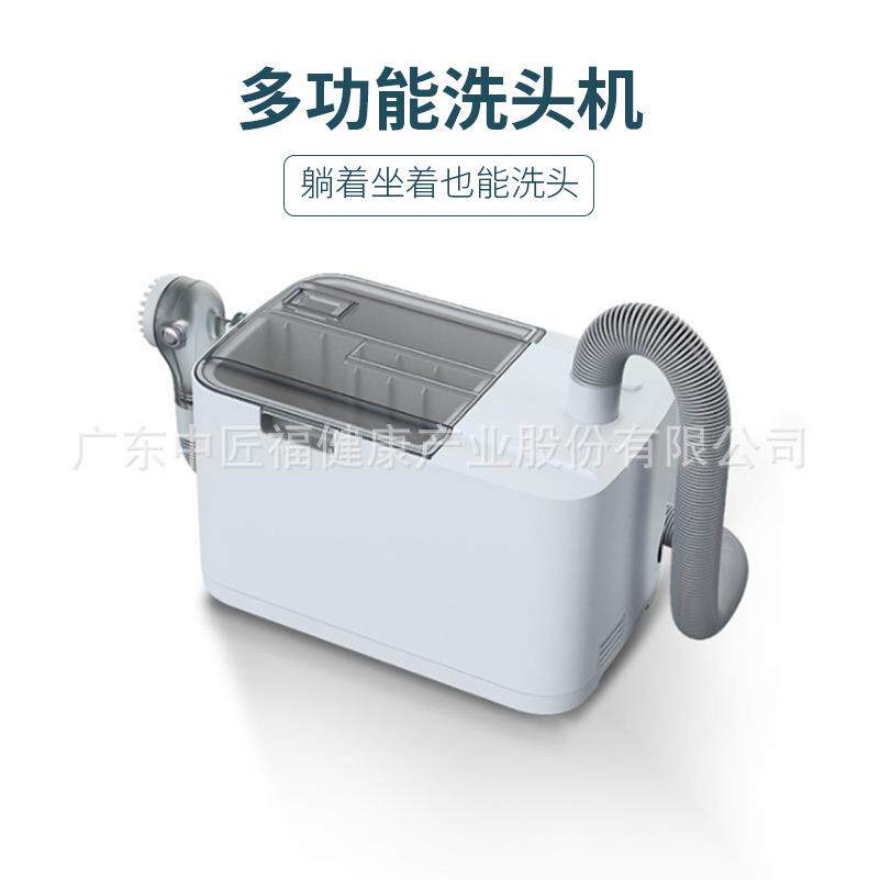 电动洗头机洗头器养老院老人护理卧床洗澡头部按摩床上洗头