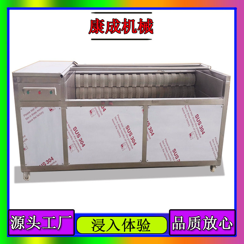 热销多段喷淋式海蛎子清洗机柑橘清洗机土豆清洗去皮机交期保障