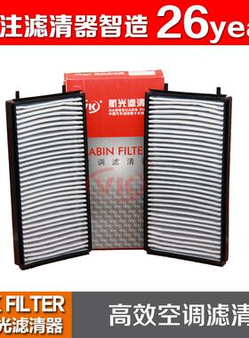 64116921018适用于宝马7系(E65/E66)730i735i3.6L/740iVK