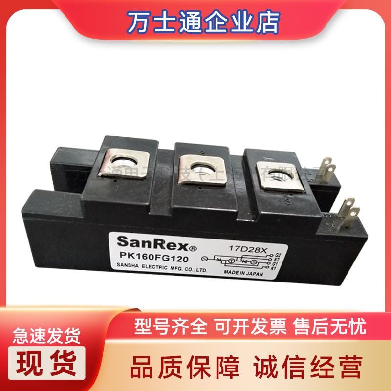 三社PK200F40/PK200F60/PK200F80/PK200F120/PK200F160可控硅现货