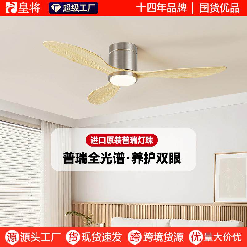 卧室风扇灯2026新款餐厅吊扇灯中古风电扇灯一体吸顶灯带风扇吊灯