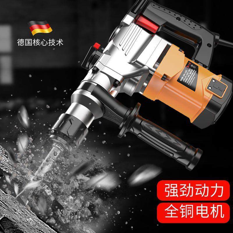 电锤电镐电钻多功能大功率冲击钻两用工业混凝土家用电动工具工厂,畜牧/养殖物资,畜牧/养殖器械,淘宝优惠券,粉丝福利购,淘宝优惠卷