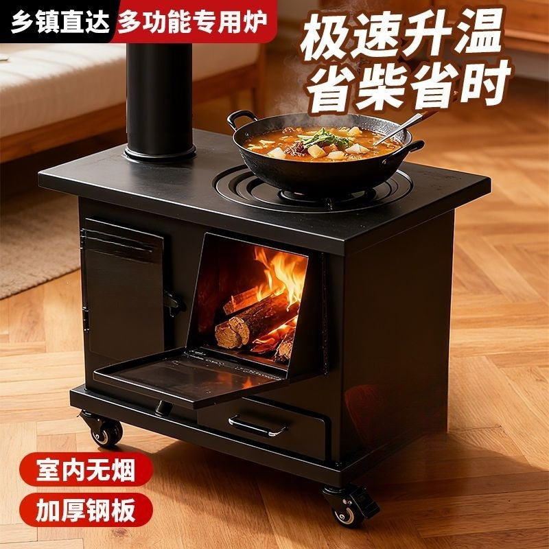 室内无烟柴煤两用农村烤火耐烧烤火炉采暖气化炉燃木特厚新款家用