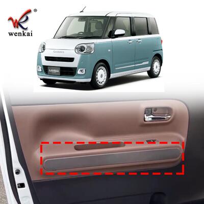 适用于大发23款Canbus改装内门开关板下饰条门板专用装饰亮片