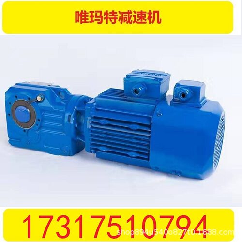GK87-Y15-4P减速机GK87-Y2-15-4P-22.41-2带胀紧套锁紧盘