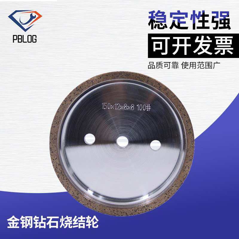 玻璃岩板双直边机磨轮3-6mm薄片玻璃 锋利耐用高亮度不崩边