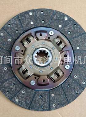 离合器套件离合器摩擦片离合器片HND047U、312502750