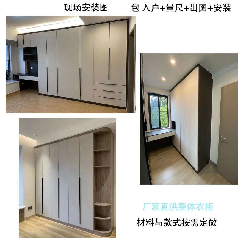 整体衣柜轻奢卧室储物柜出租房衣橱掩门榻榻米简约收纳柜