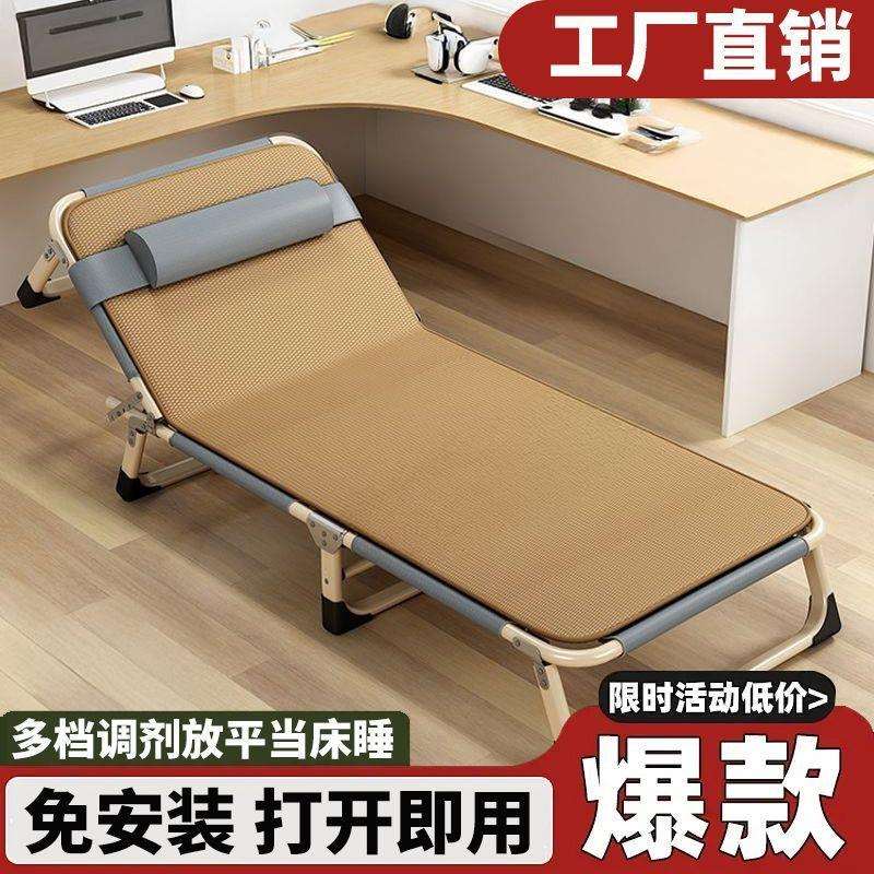 折叠床折叠单人床午睡家用简易午休陪护便携成人行军床办公室草席