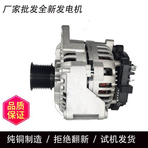 AVi168SL62YB-3701100AVi168S3002发电机28V150A
