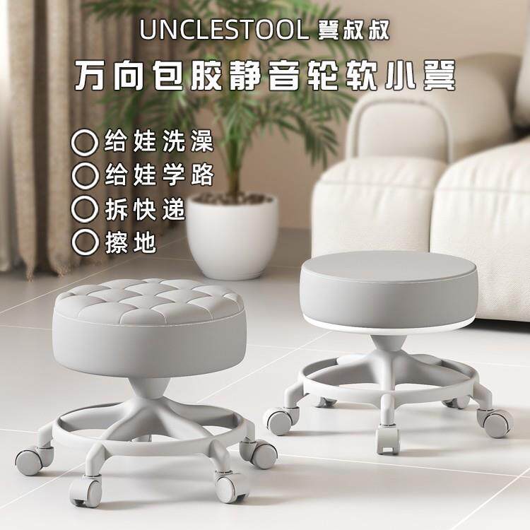 万向家用加厚矮凳客厅成人沙发凳子超静音茶几小滑轮凳可移动