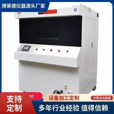 全自动直销安全网综合紫外线预处理箱安全帽预处理箱