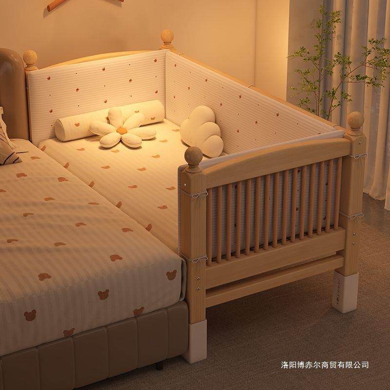 榉木儿童拼接床大床带护栏加宽床拼接床边高低可调婴儿床实木小床