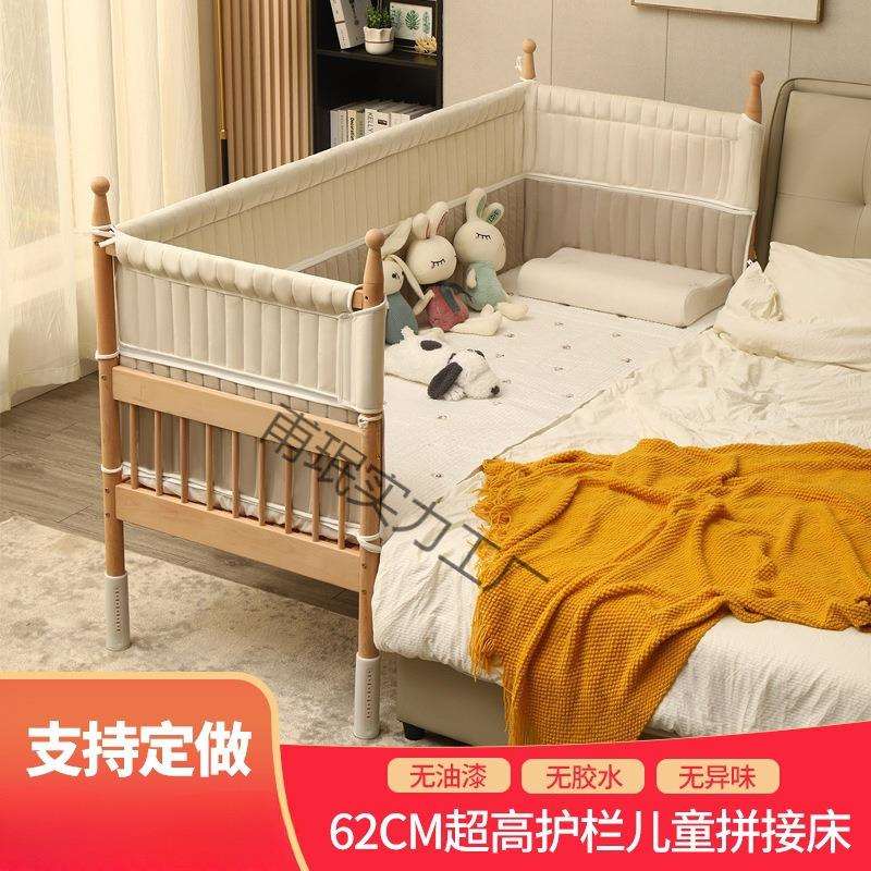实木榉木拼接床宝宝床加宽大床加高护栏婴儿床带床围家居拼接神器