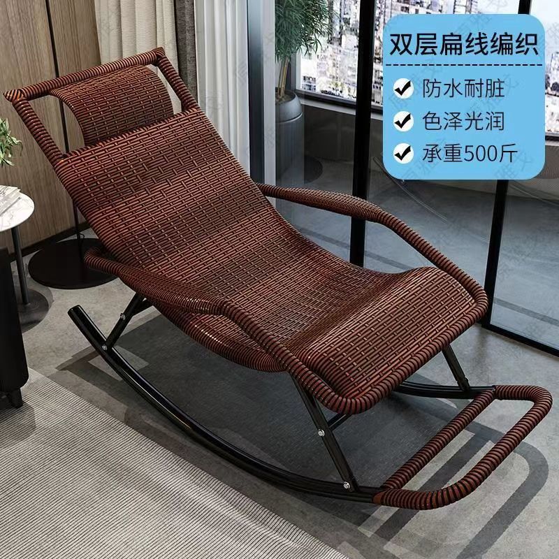 成人摇椅躺椅瑶瑶椅逍遥椅老人懒人休闲阳台午睡椅藤椅子