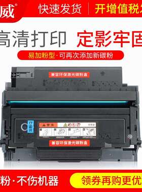 奔图TL-413P3305DNP3307DN粉盒M7105DNM7107DN墨盒DL413硒鼓架