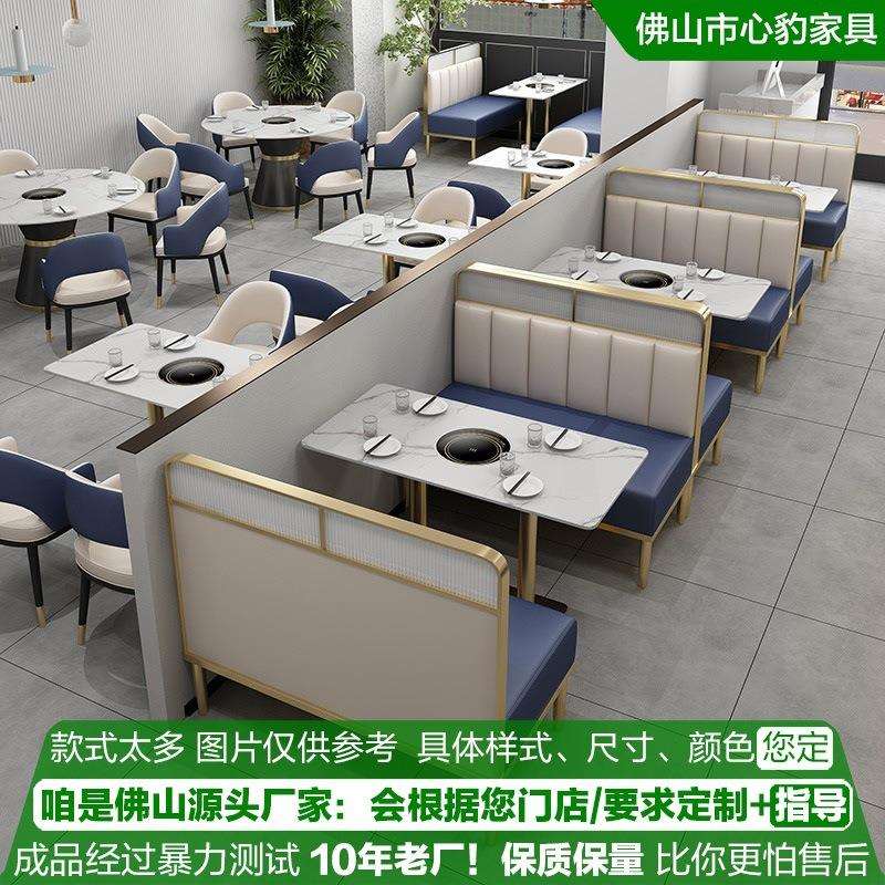 简约北欧成套餐桌椅组合沙发软包靠背卡座西餐厅奶茶店小吃休息区