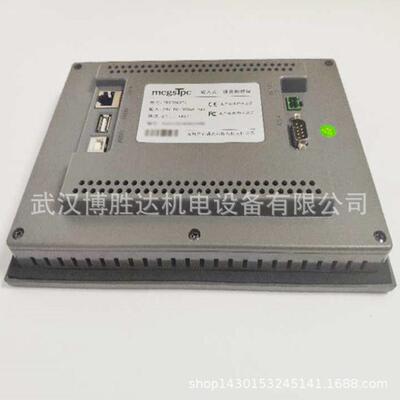 TPC1062Ti昆仑通态MCGS10寸工业触摸屏TPC1062Ti