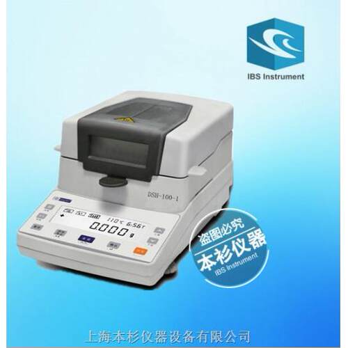 XY-102MWt110g/2mg快速水分仪