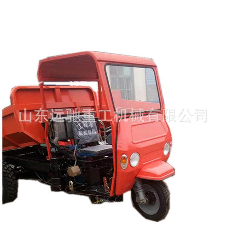 柴油翻斗自卸工程三轮翻斗车自卸矿用三轮柴油翻斗车