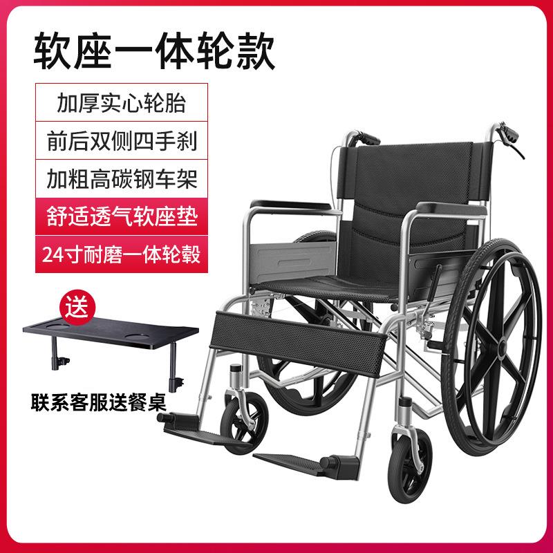 老年人可折叠软座轮椅轻便便携残疾人老人手动代步车手推车
