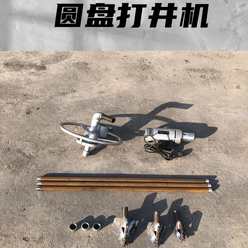 齿轮圆盘打井机沙土地家用小型打井机电动钻机手持单人操作打井机