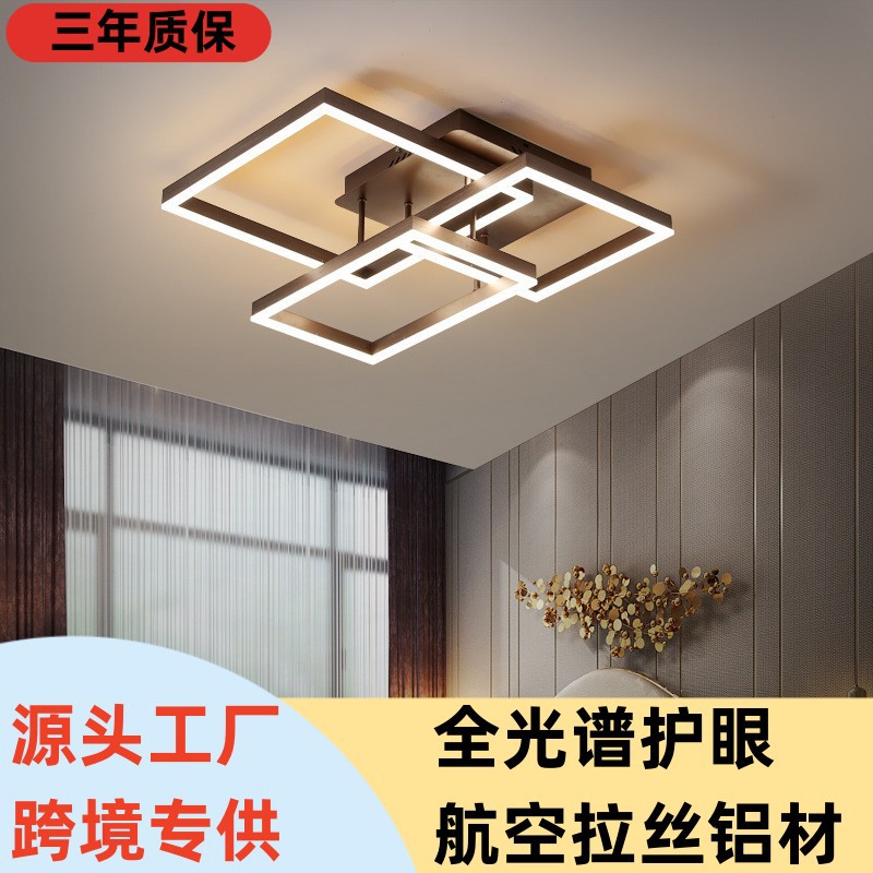 客厅吸顶灯全光谱北欧简约铝材卧室灯创意led餐厅灯阳台灯具中山