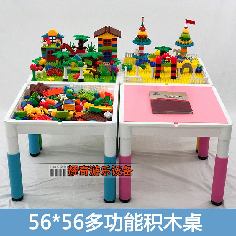 多功能方形积木桌.儿童桌椅.幼儿园益智游戏桌子.可升降玩具桌椅图片
