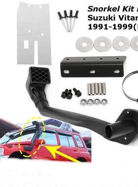 涉水喉汽车废气管套件左侧/右侧1.6L汽油G16B4WD4x4进气口