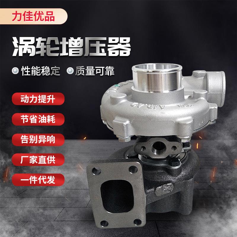 适用玉柴495云内41024904100小铲车装载机J60B涡轮增压器B9200