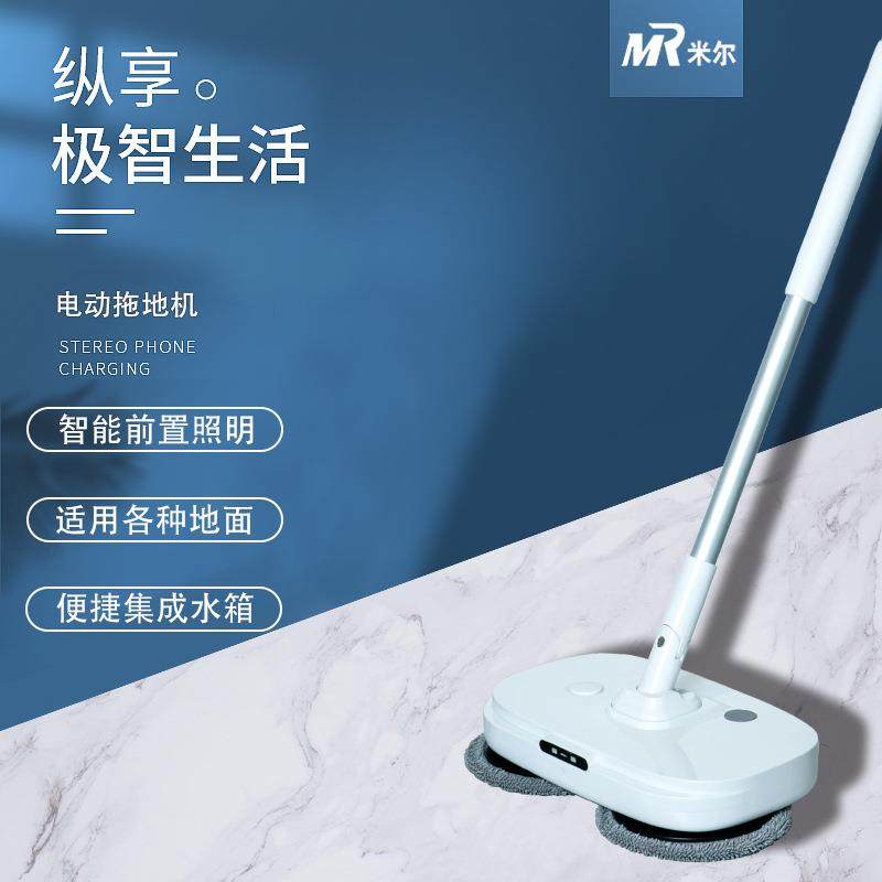 智能无线电动拖地机全自动擦地喷水扫地一体机手持吸尘器
