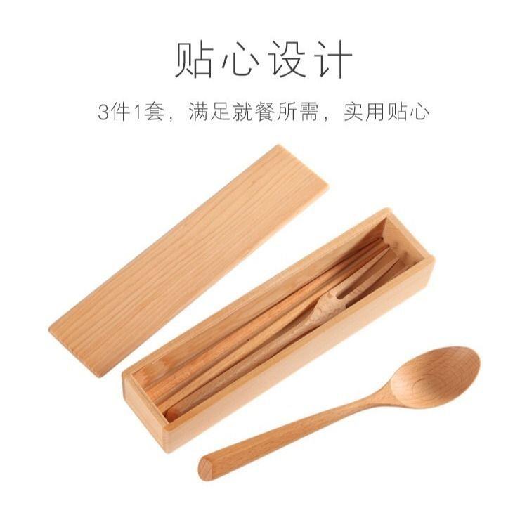 日式榉木筷勺叉木盒四件套装禾木便携式旅行餐具学生环保木质